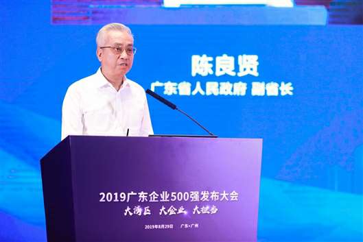 喜讯!星空官网平台-星空(中国)一站式服务平台上榜广东企业500强等三大榜单(图3) 喜讯!星空官网平台-星空(中国)一站式服务平台上榜广东企业500强等三大榜单(图3)