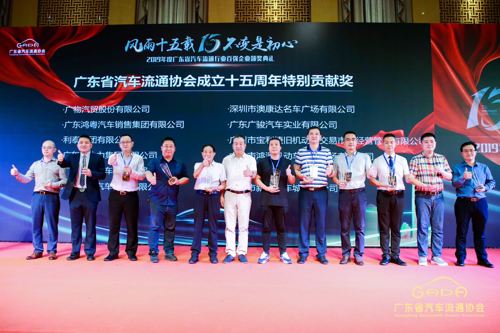 喜报丨星空官网平台-星空(中国)一站式服务平台“包揽”省汽车流通行业颁奖礼53项大奖(图2)