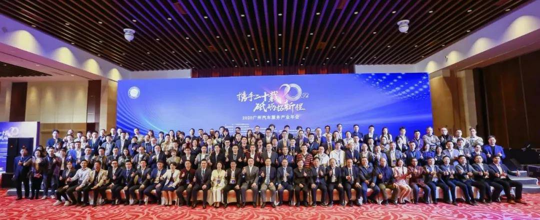 【喜讯】星空官网平台-星空(中国)一站式服务平台入榜“2020中国汽车经销商集团百强排行榜”(图1) 【喜讯】星空官网平台-星空(中国)一站式服务平台入榜“2020中国汽车经销商集团百强排行榜”(图1)