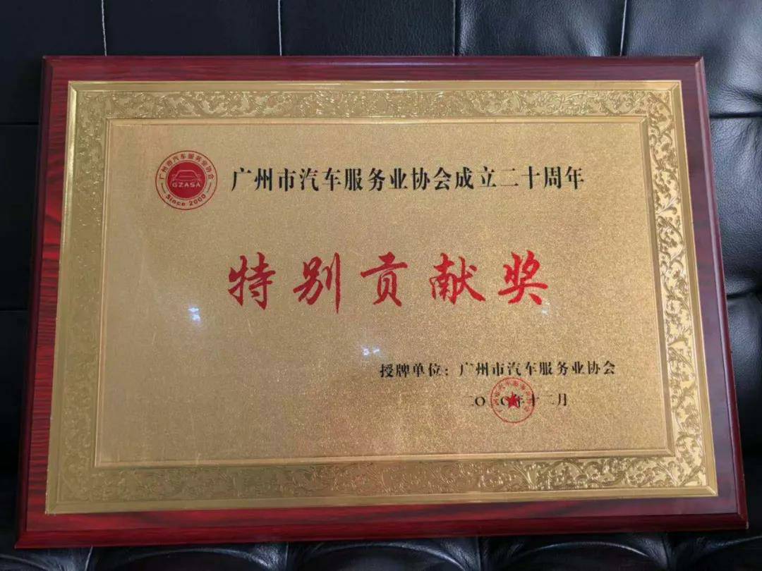 【喜讯】星空官网平台-星空(中国)一站式服务平台入榜“2020中国汽车经销商集团百强排行榜”(图3) 【喜讯】星空官网平台-星空(中国)一站式服务平台入榜“2020中国汽车经销商集团百强排行榜”(图3)