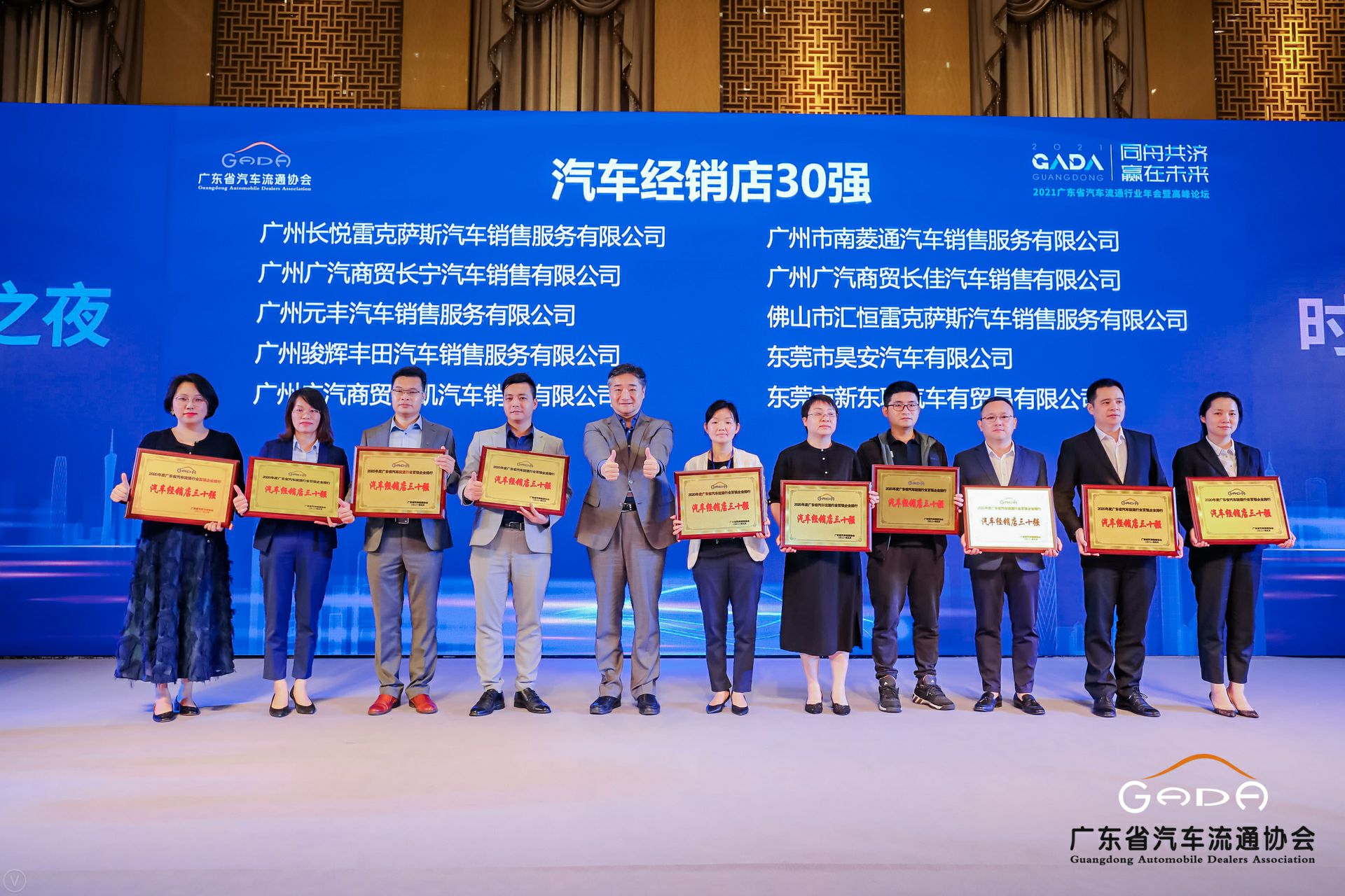 喜讯丨星空官网平台-星空(中国)一站式服务平台荣获省汽车流通行业颁奖礼13项大奖(图7)