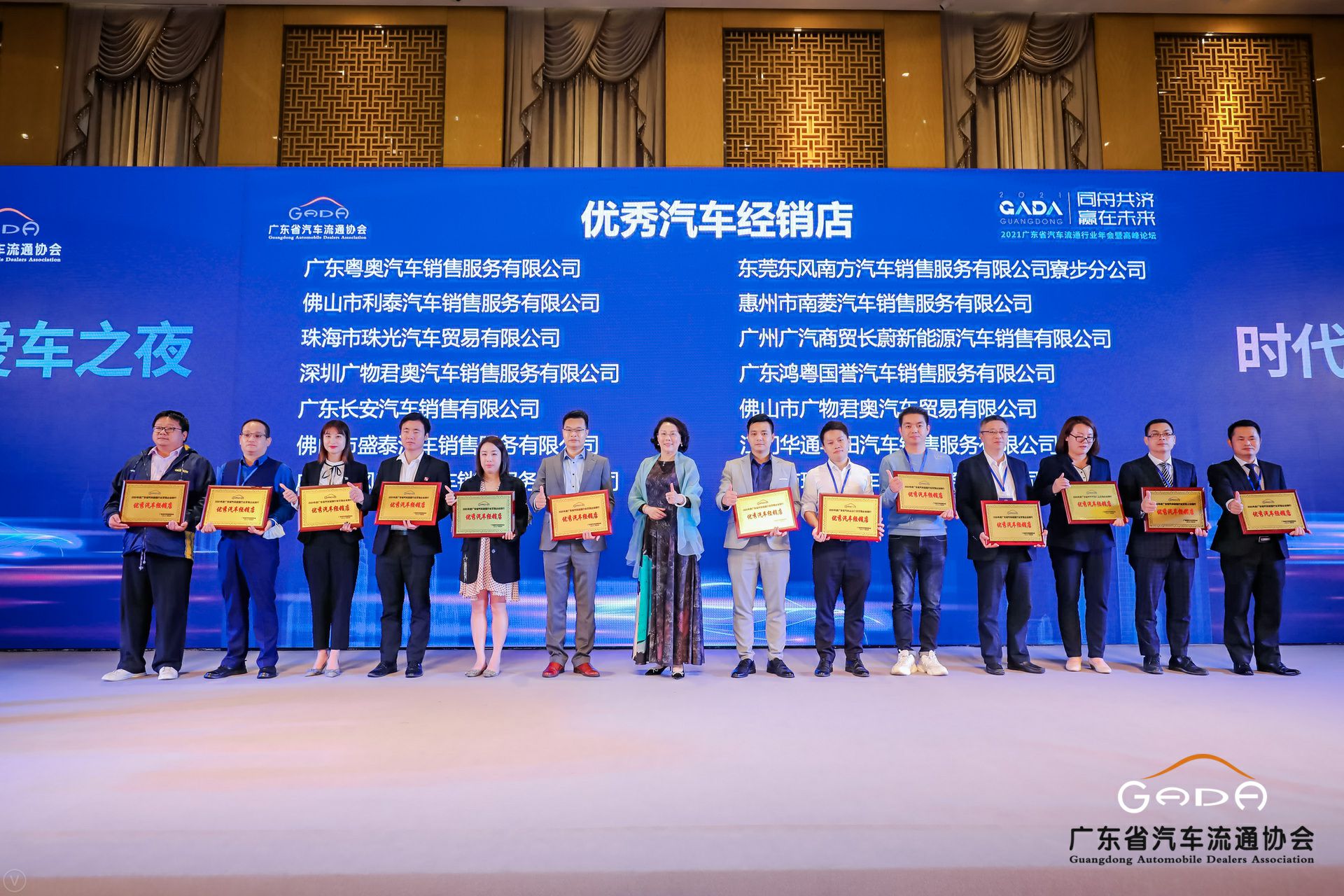 喜讯丨星空官网平台-星空(中国)一站式服务平台荣获省汽车流通行业颁奖礼13项大奖(图8)