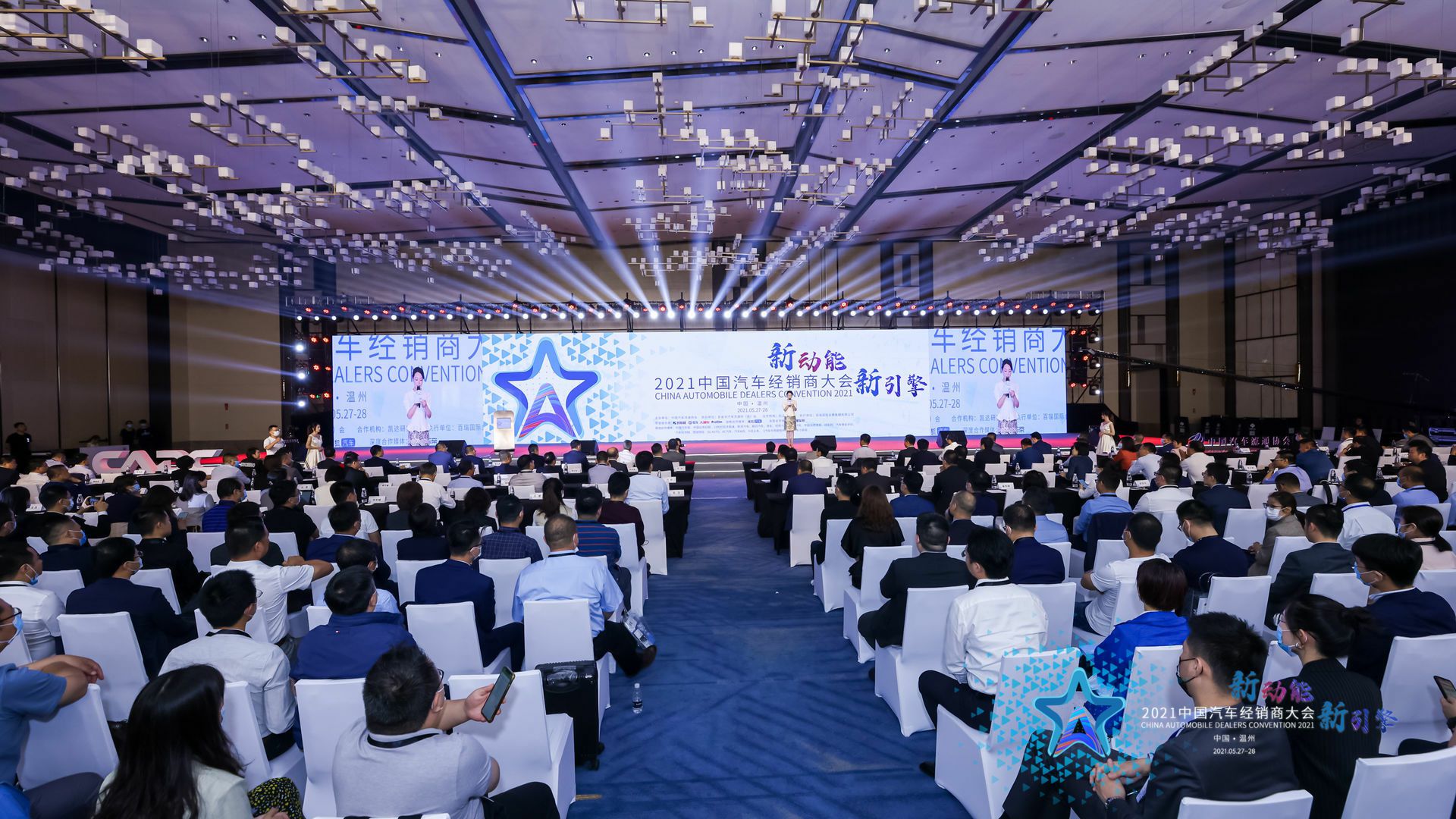 喜讯丨星空官网平台-星空(中国)一站式服务平台荣登2021年中国汽车经销商百强排行榜第33位(图1) 喜讯丨星空官网平台-星空(中国)一站式服务平台荣登2021年中国汽车经销商百强排行榜第33位(图1)